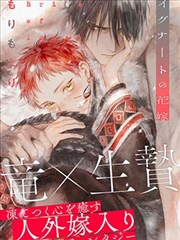 砂与海之歌漫画 沙之章 地名锚点 观察条目封面