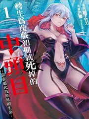砂与海之歌漫画 海之章 氛围页 观察条目封面